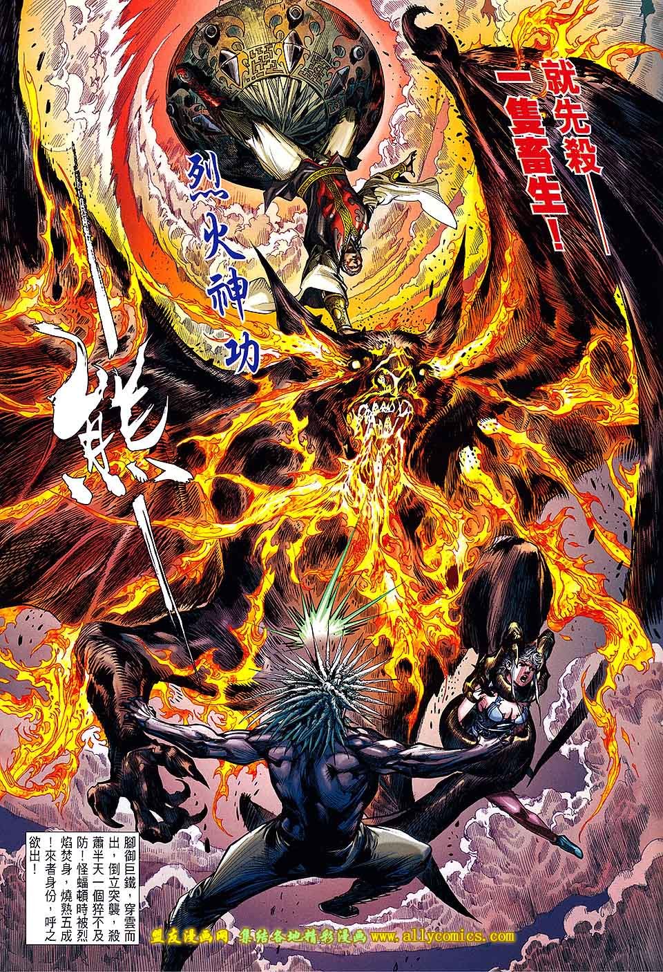 第124话