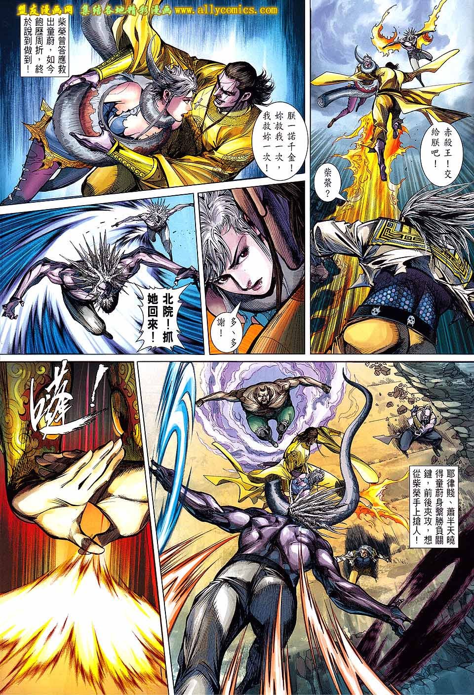 第124话