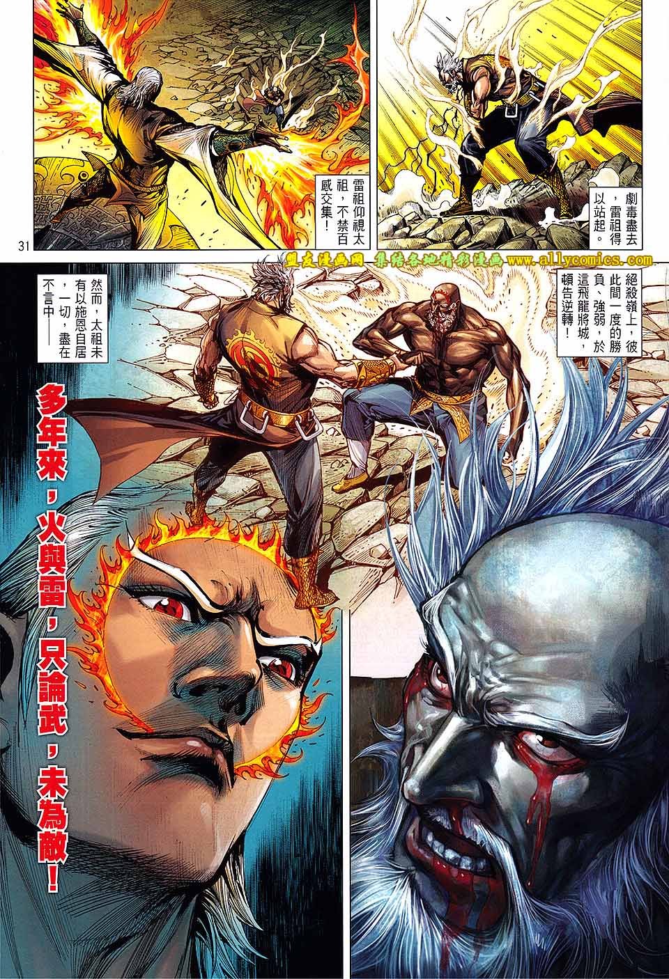 第124话