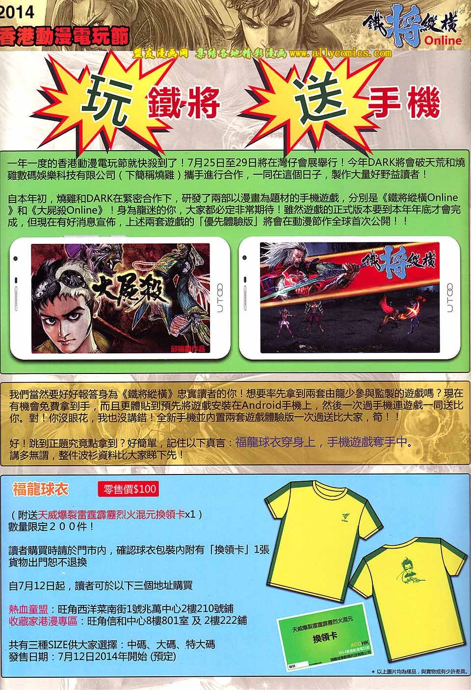 第124话