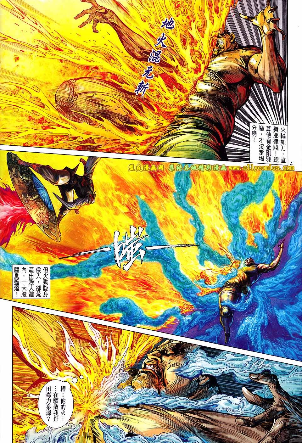 第125话