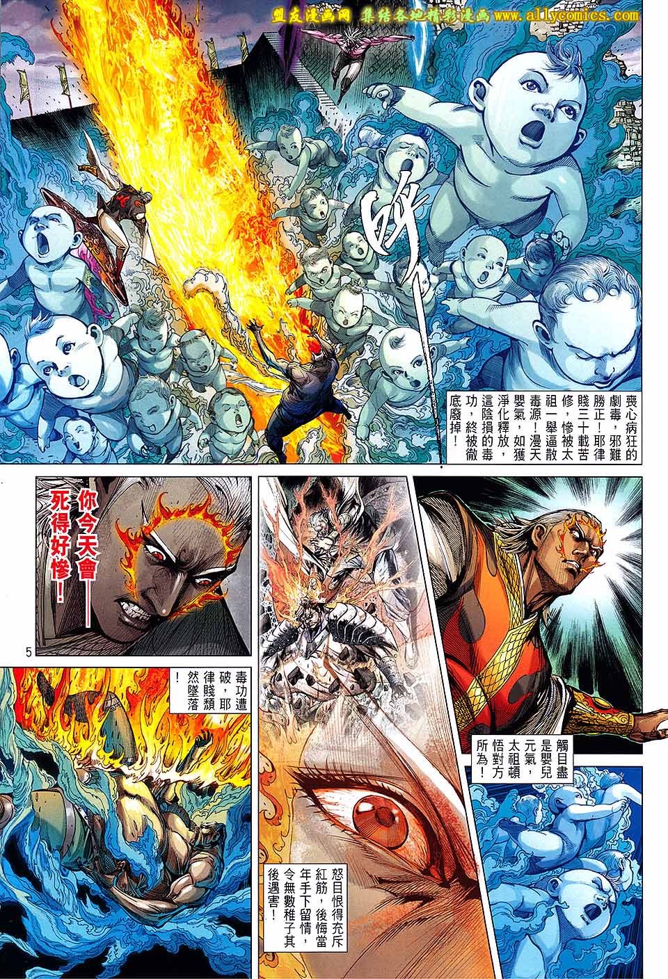 第125话