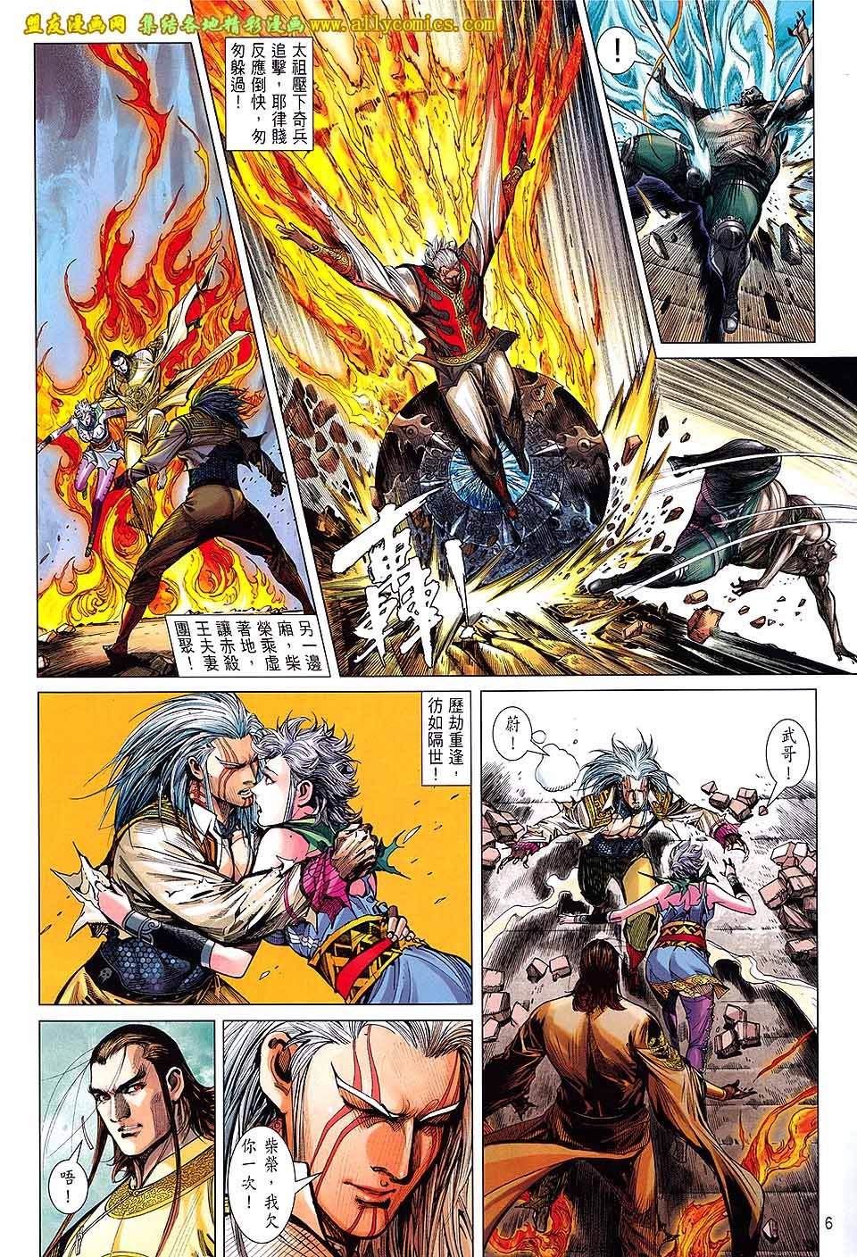 第125话
