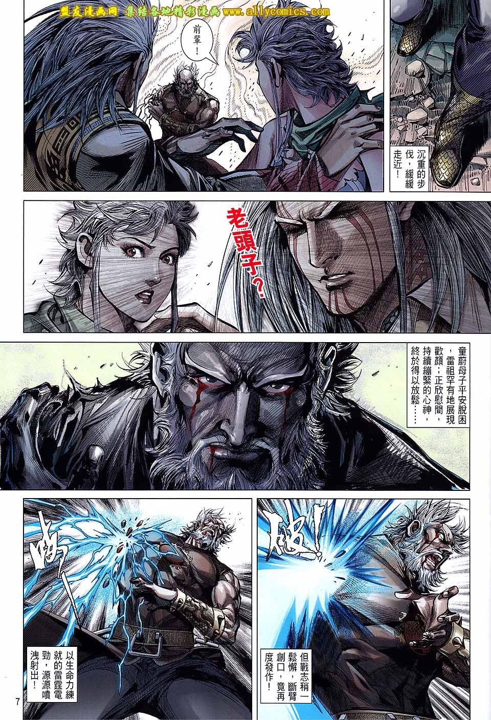 第125话