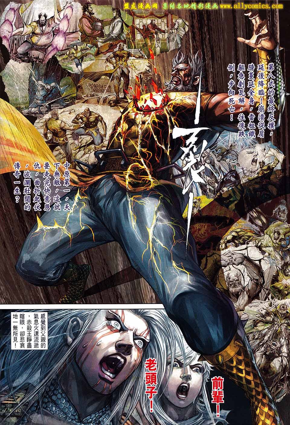第125话