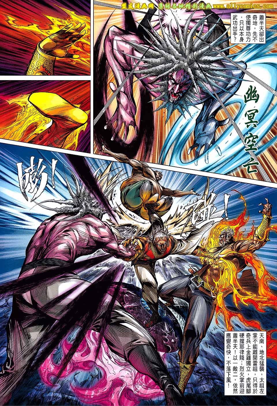 第125话