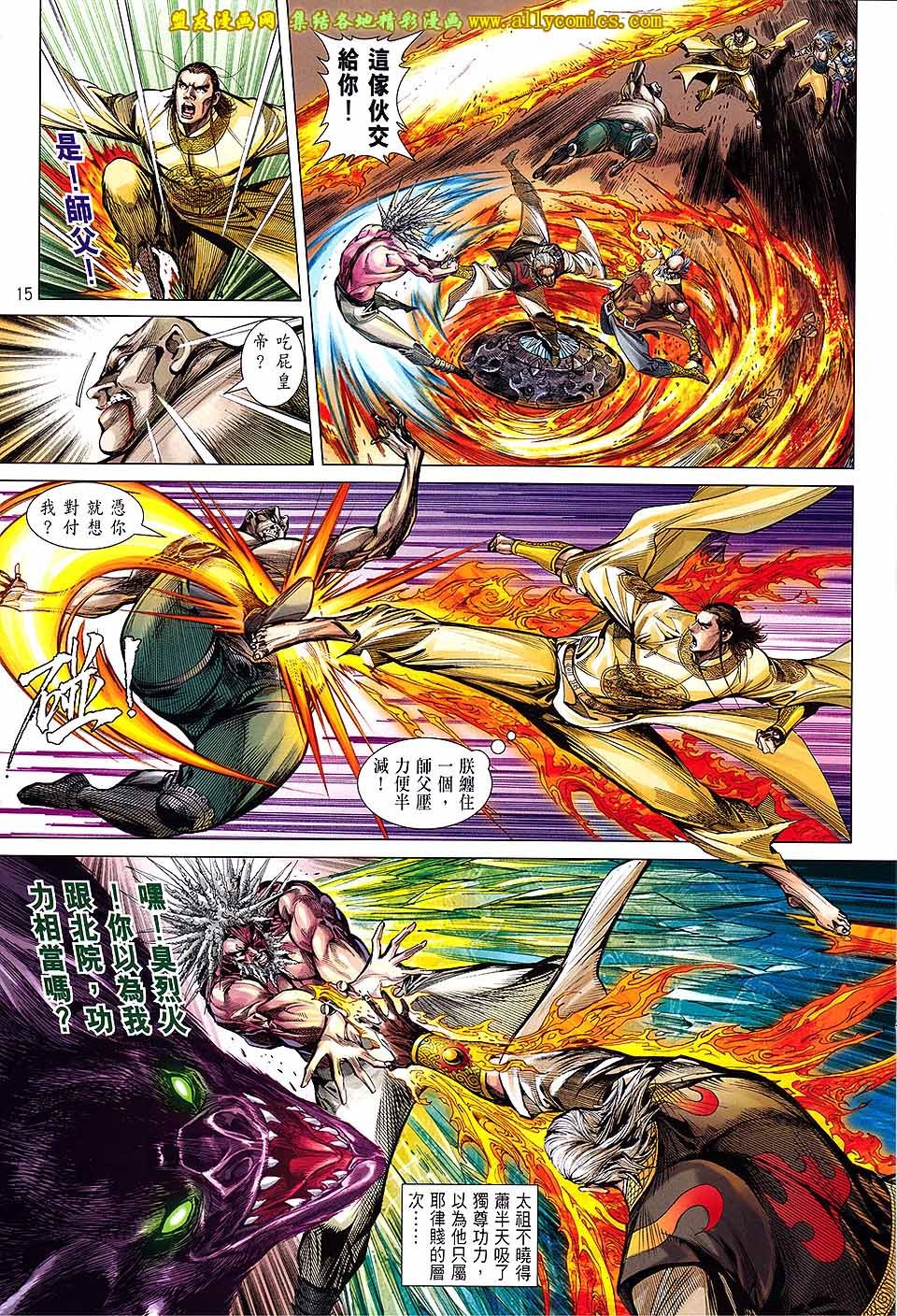 第125话