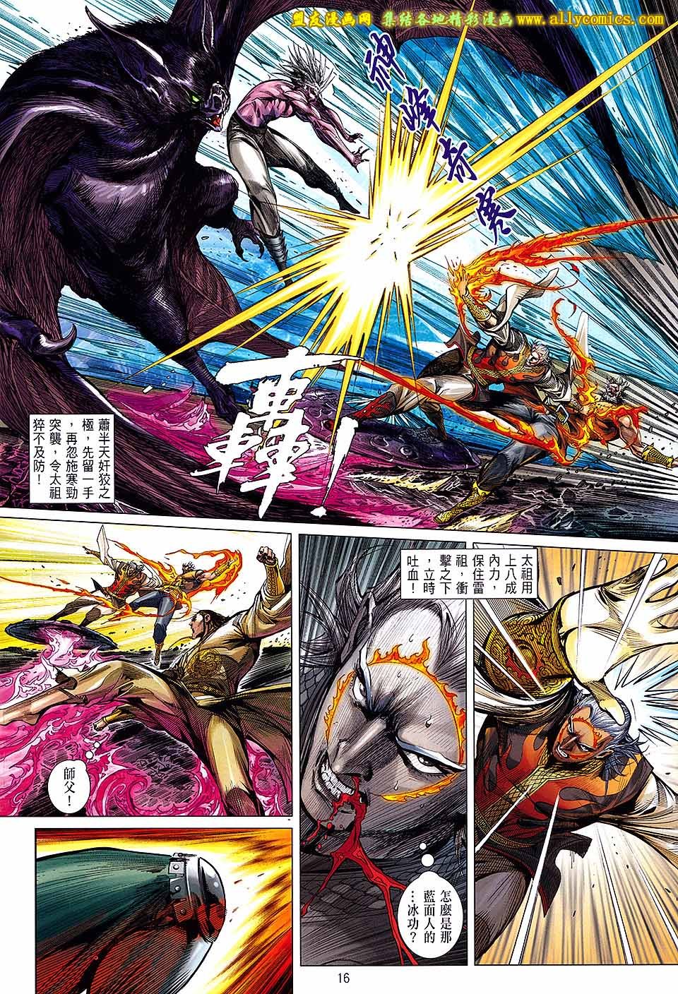 第125话