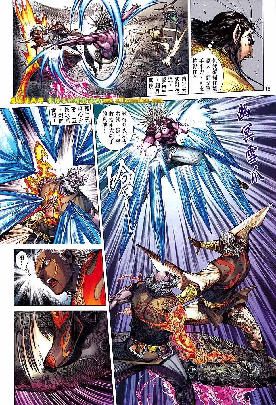 第125话