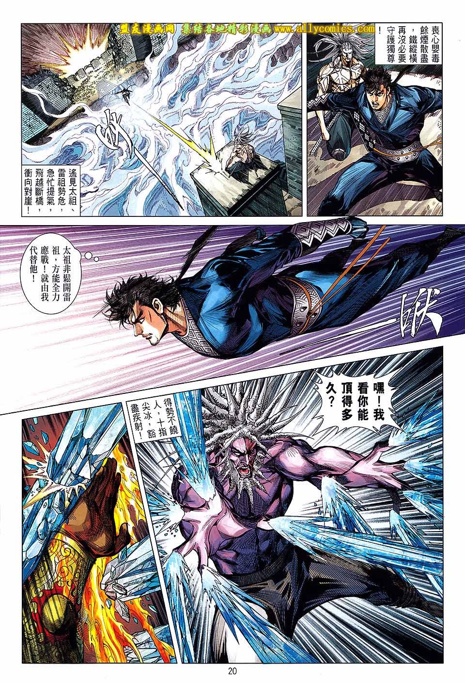第125话