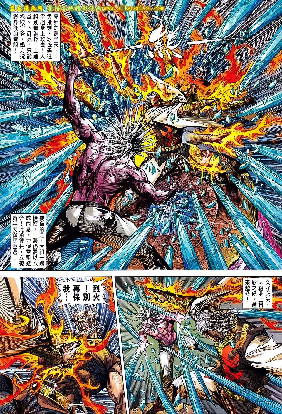 第125话