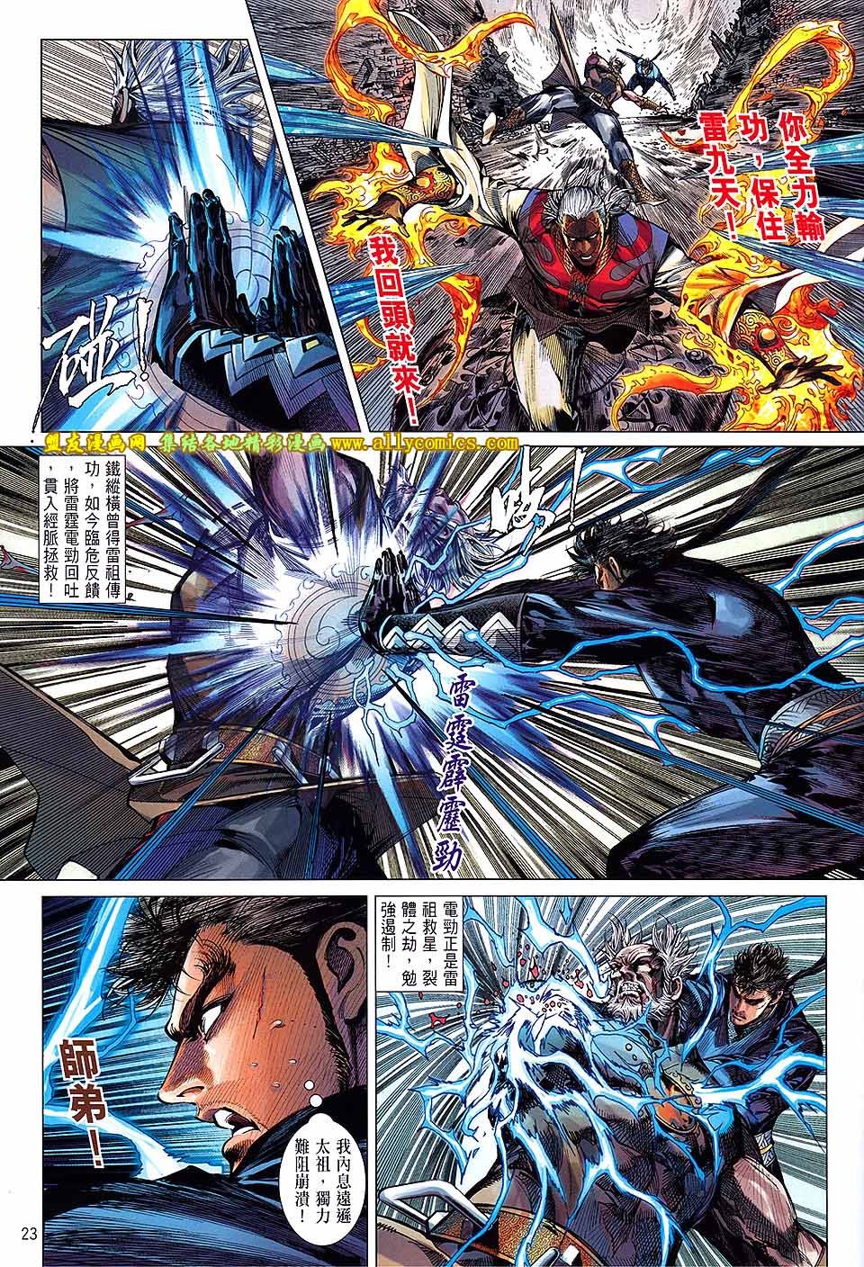 第125话