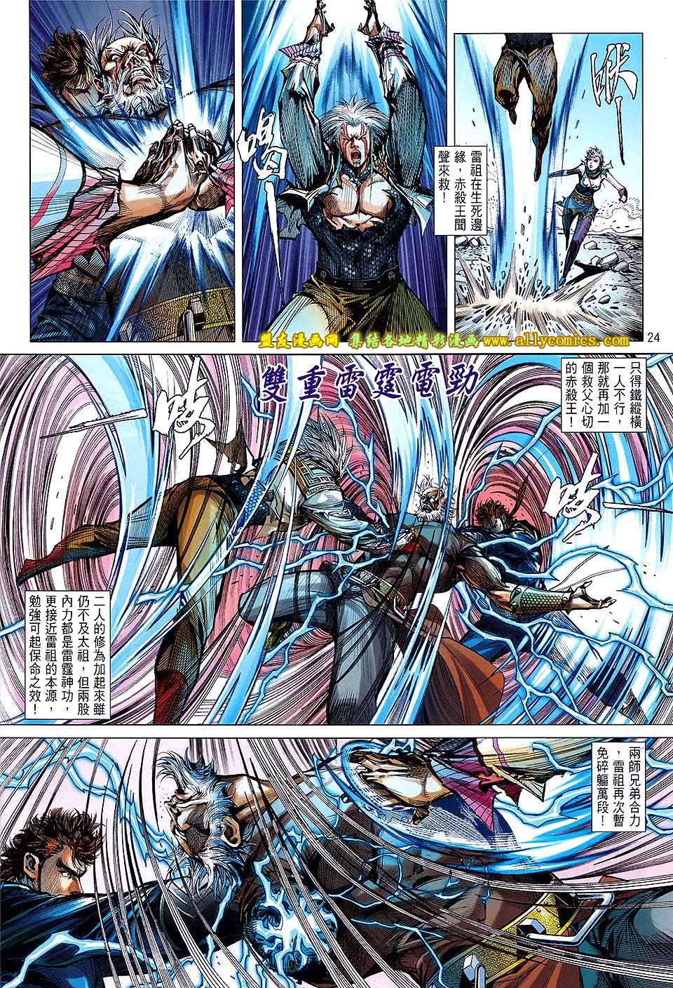 第125话