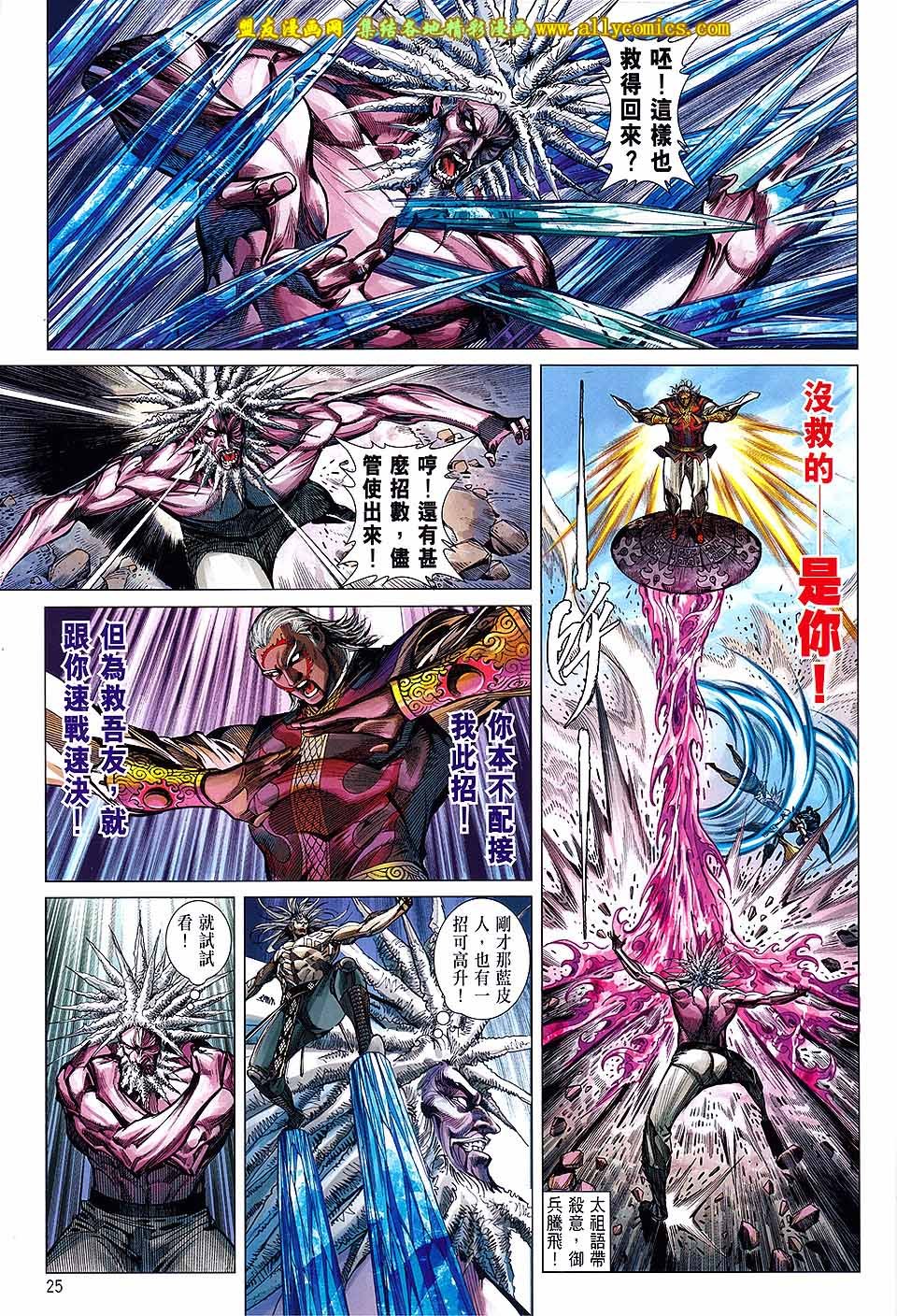 第125话