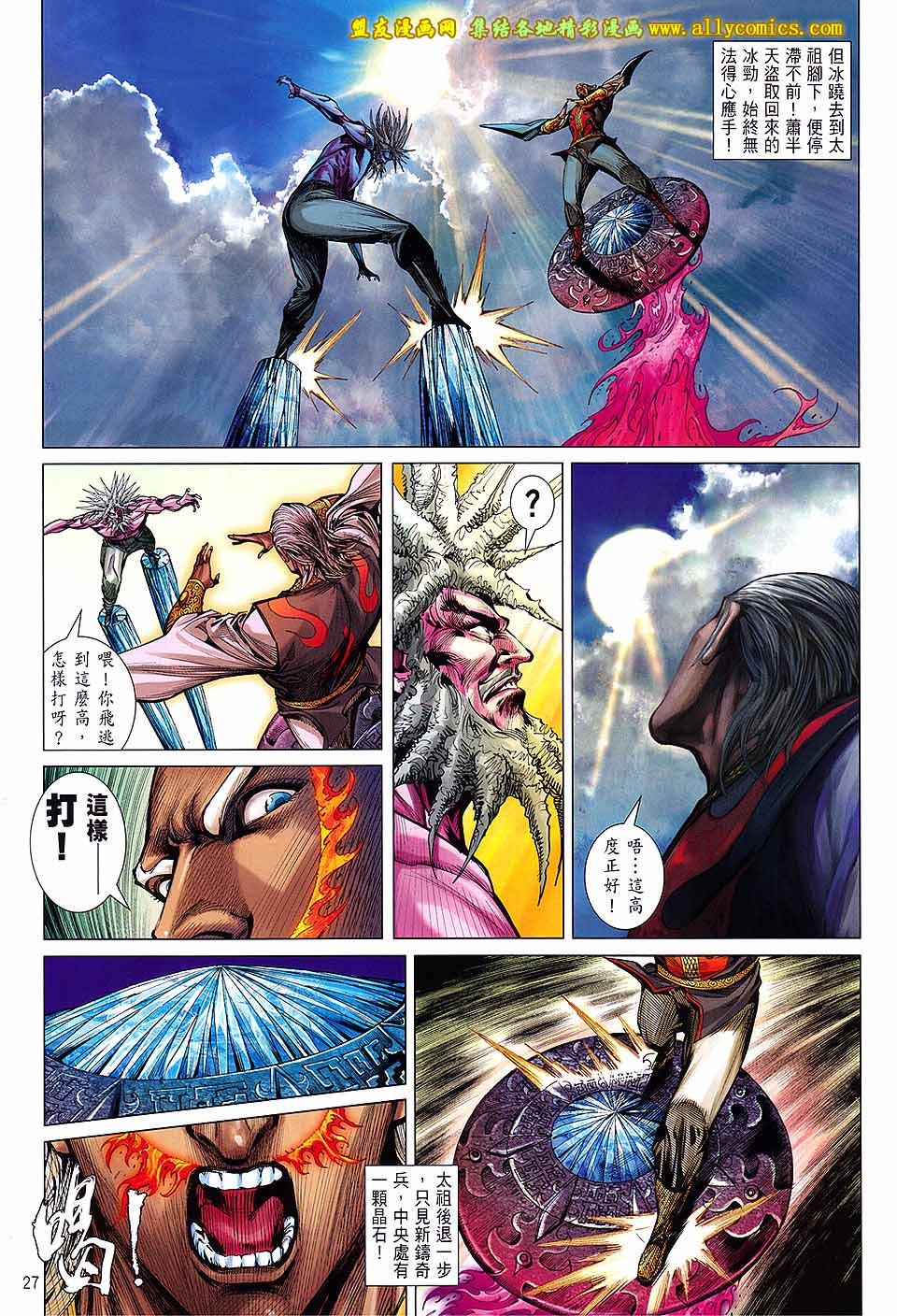 第125话