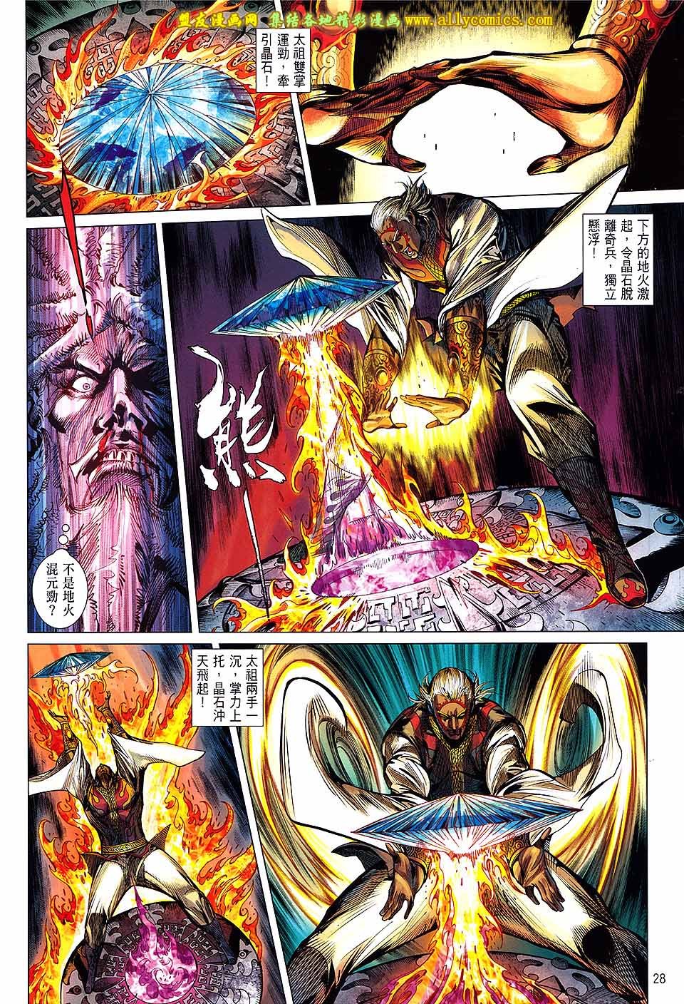 第125话