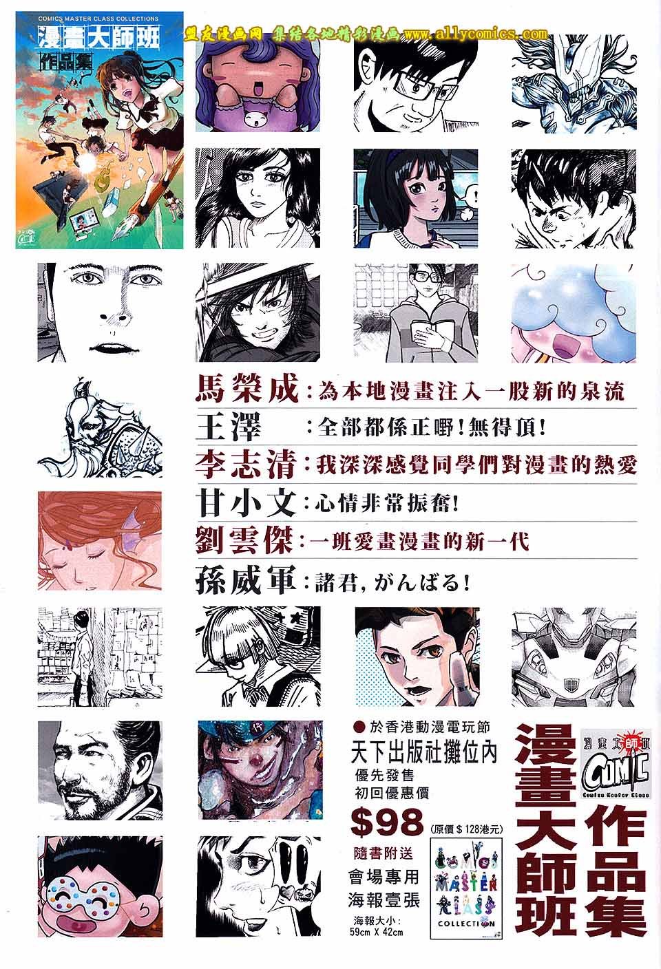 第125话