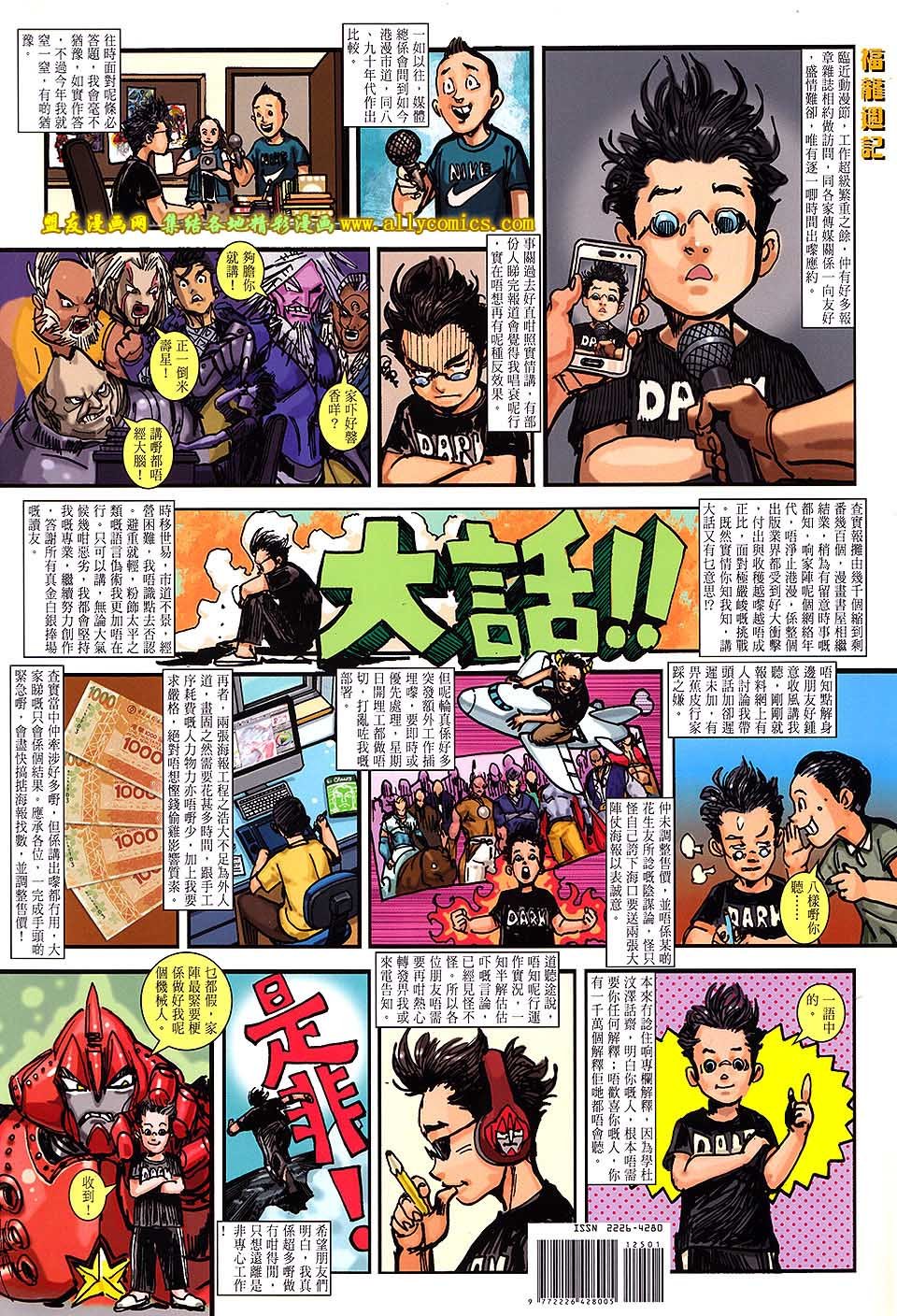 第125话