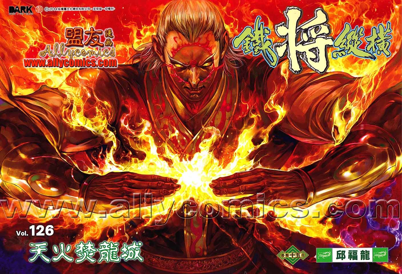 第126话