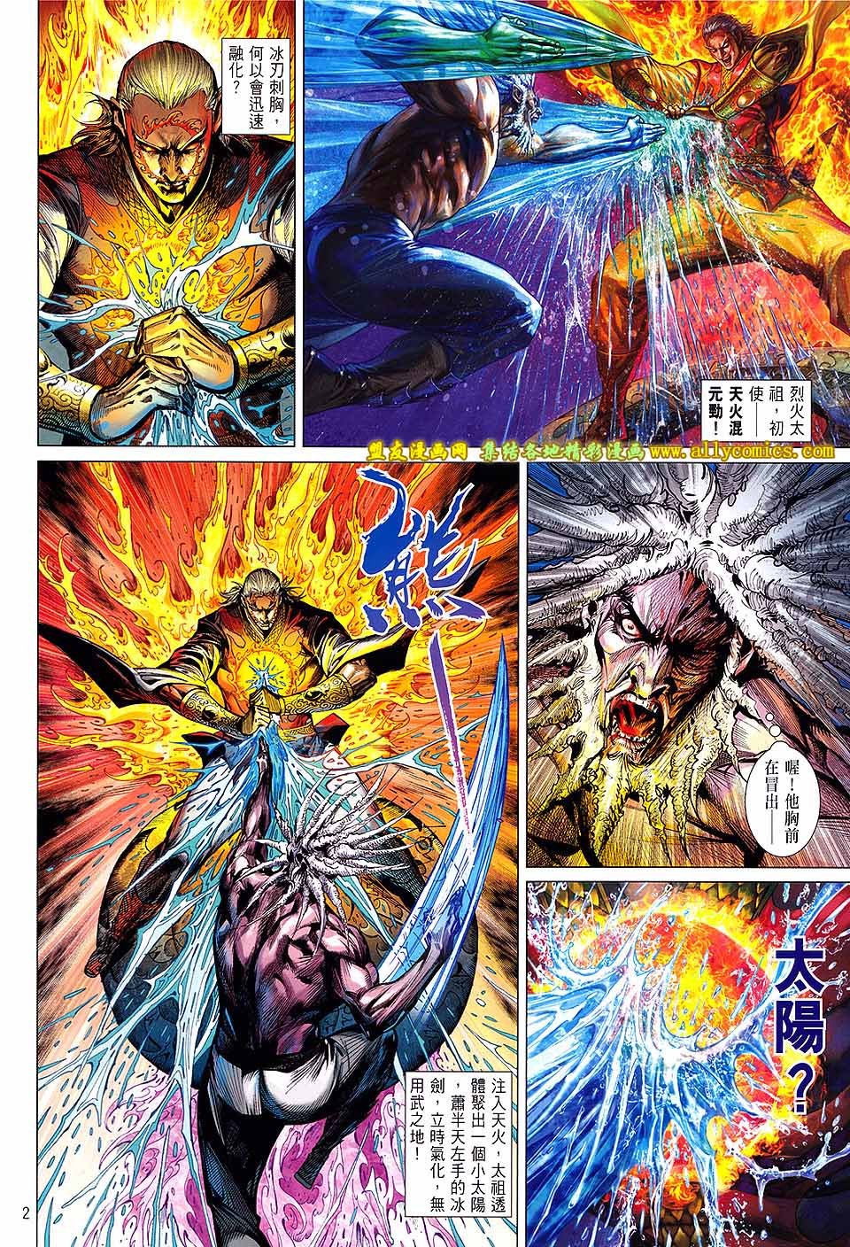 第126话