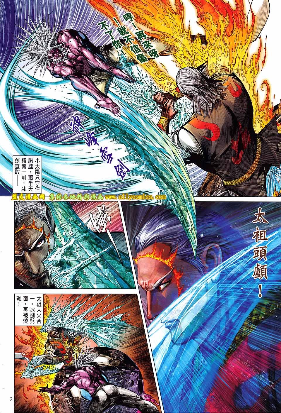 第126话