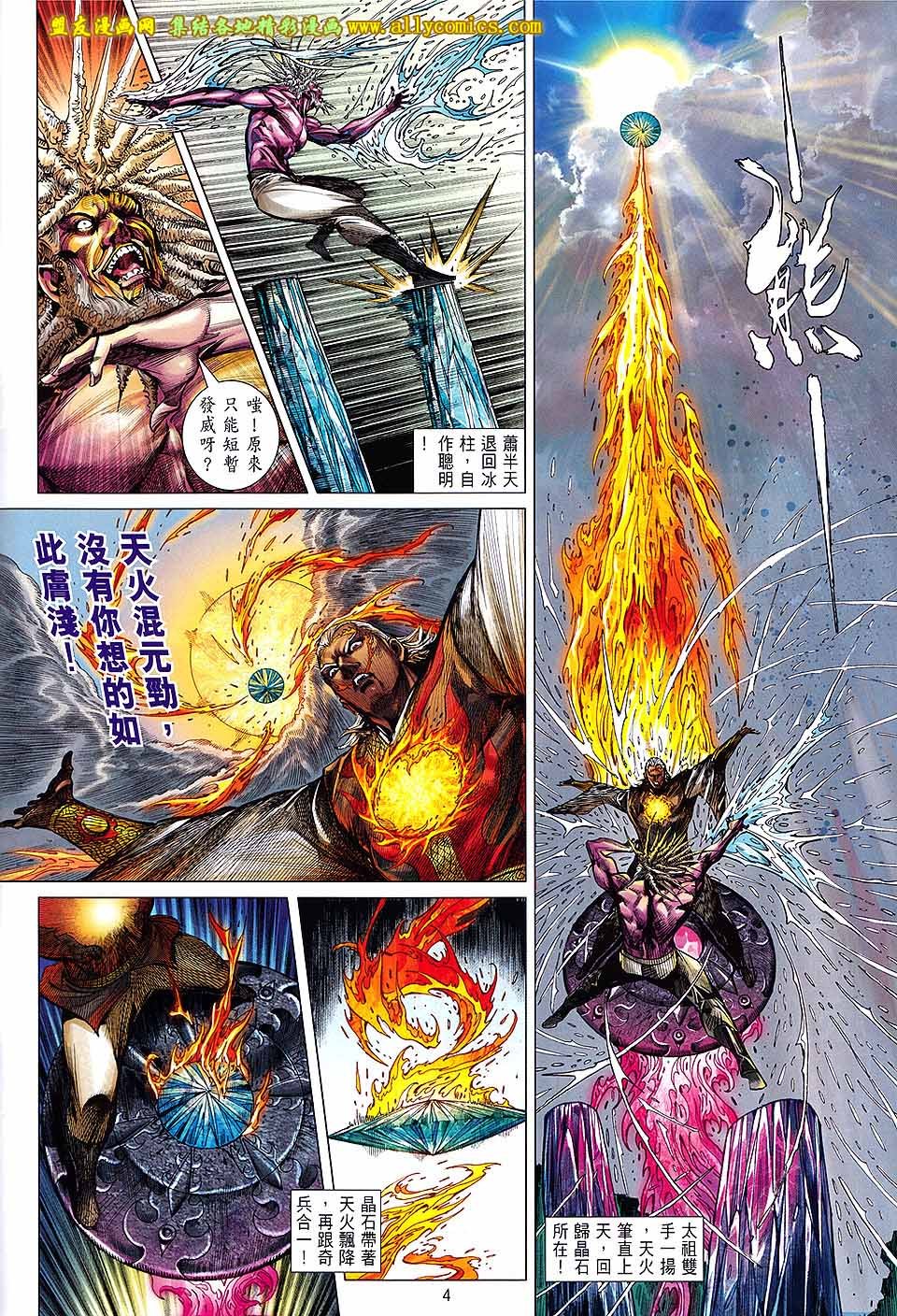 第126话