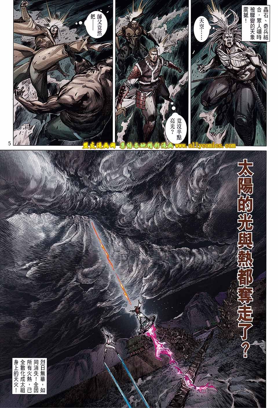 第126话