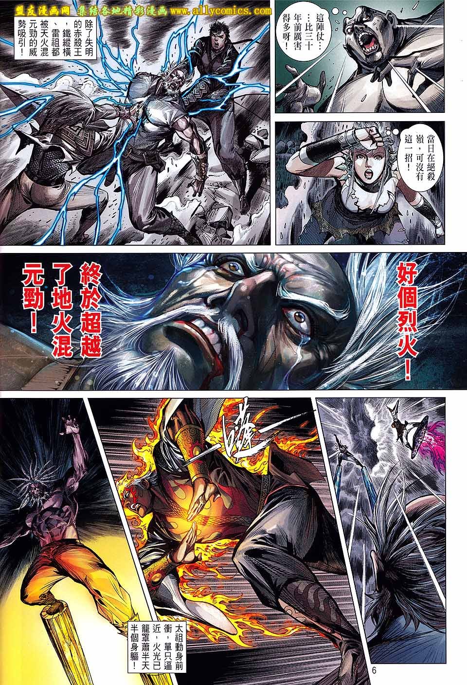 第126话