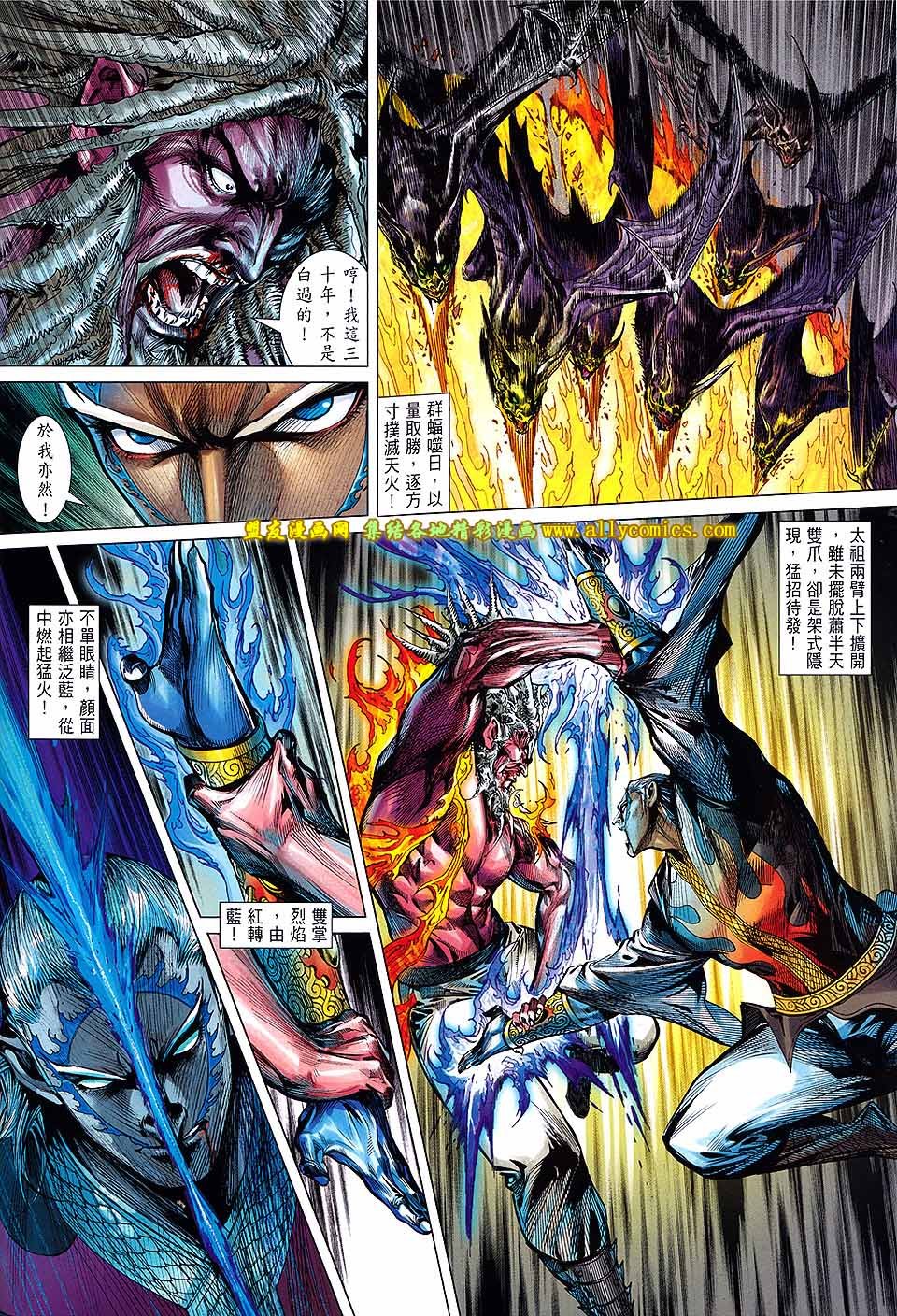 第126话