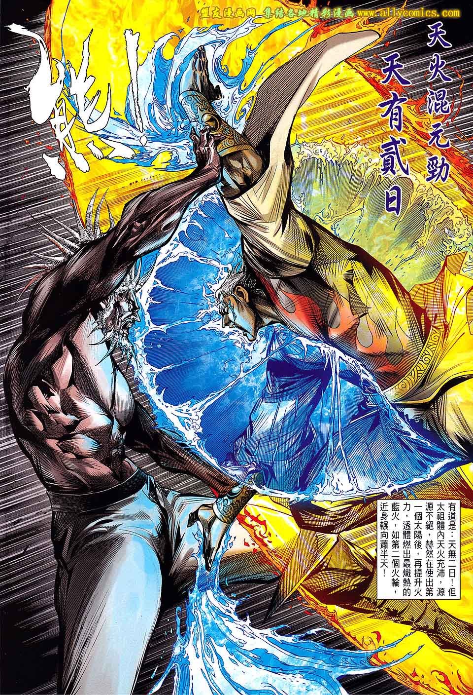 第126话