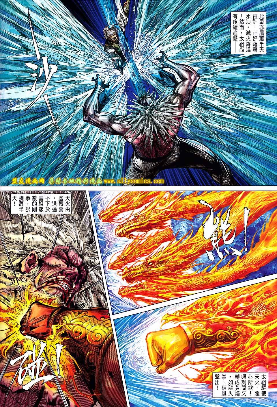 第126话