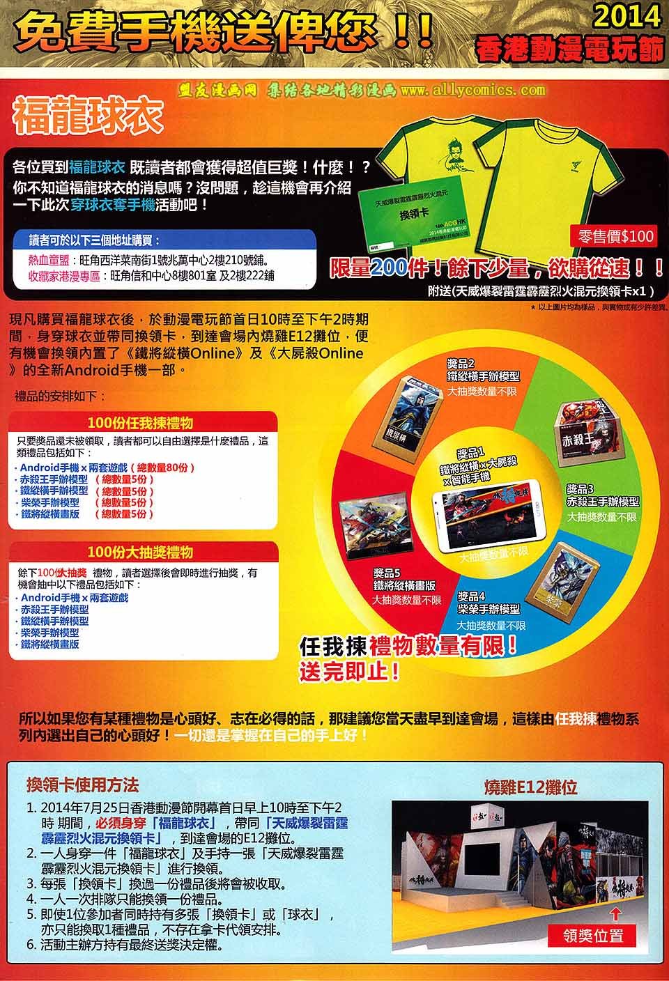 第126话