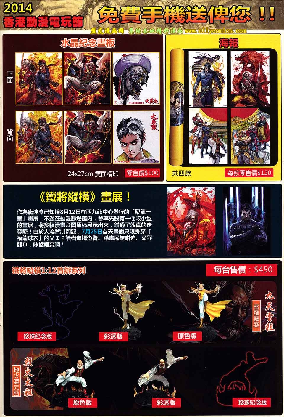 第126话