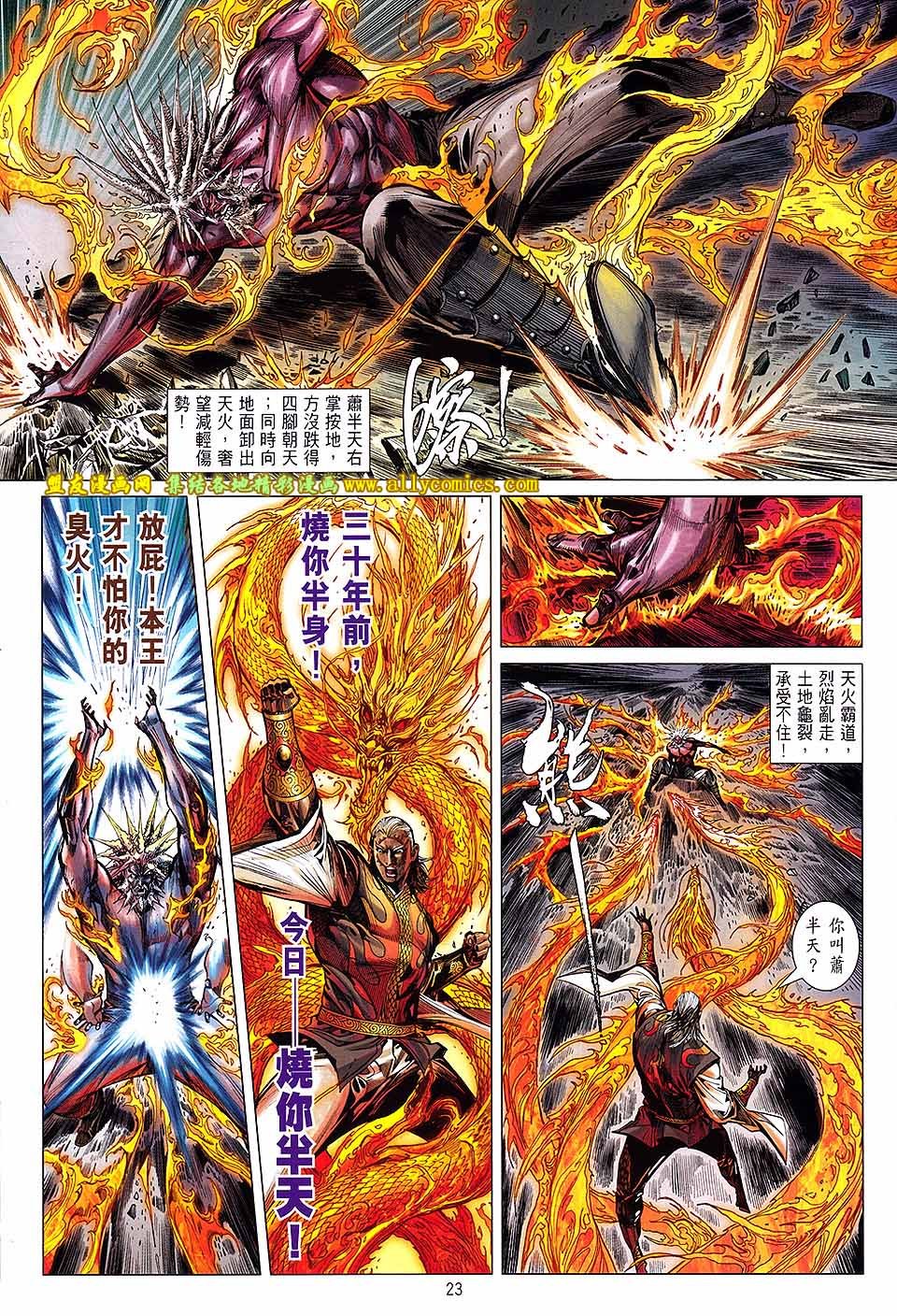 第126话
