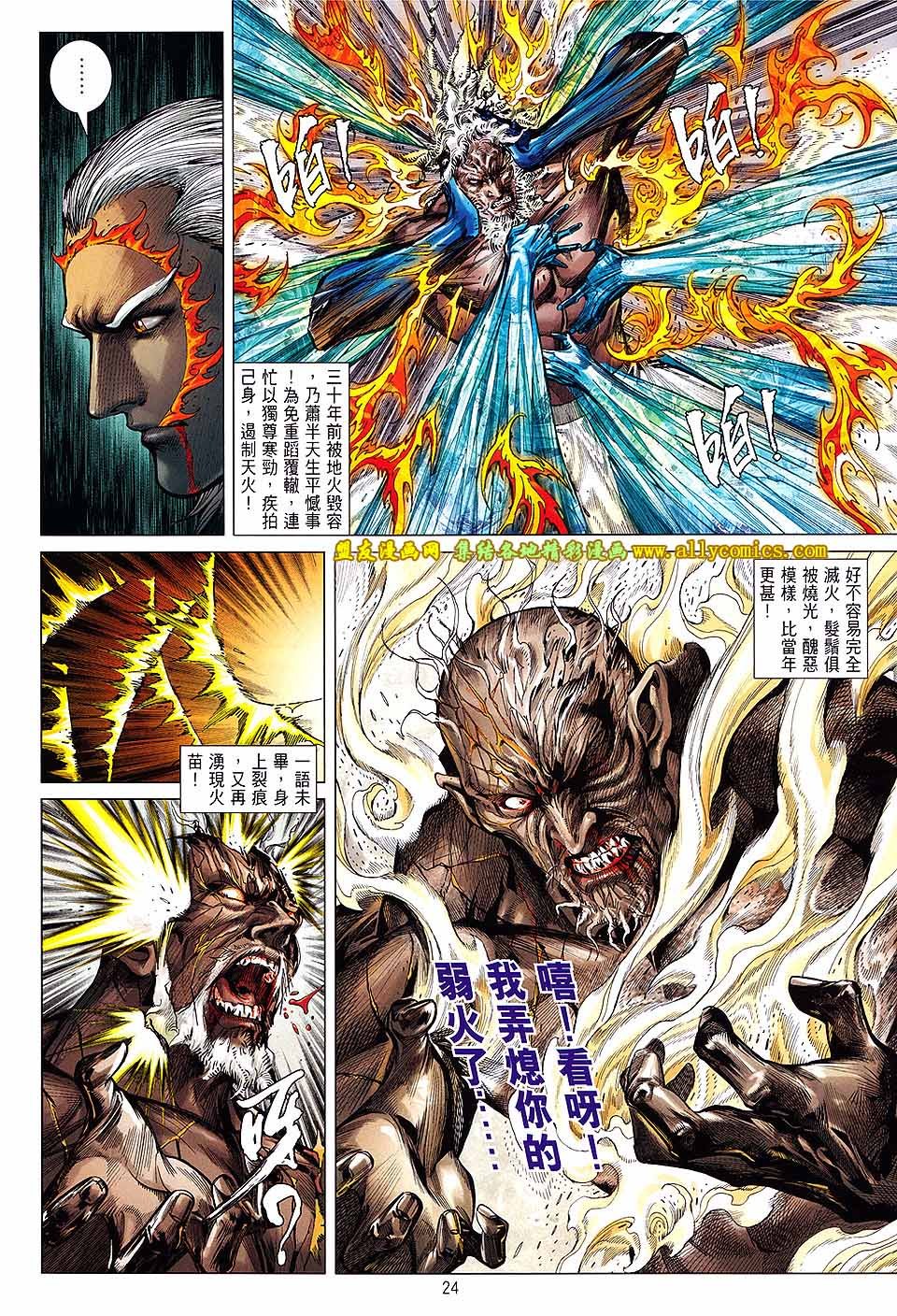 第126话