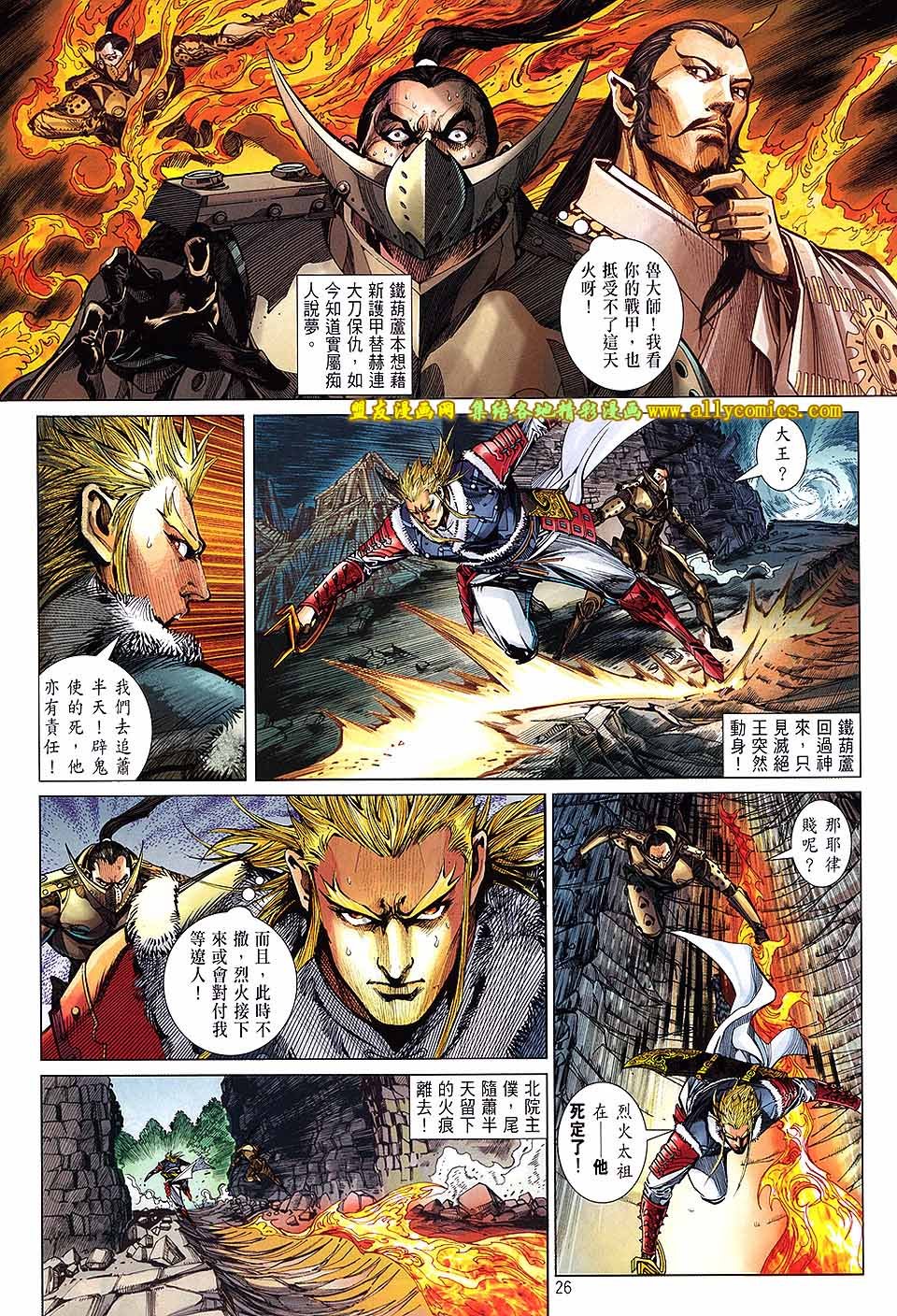 第126话