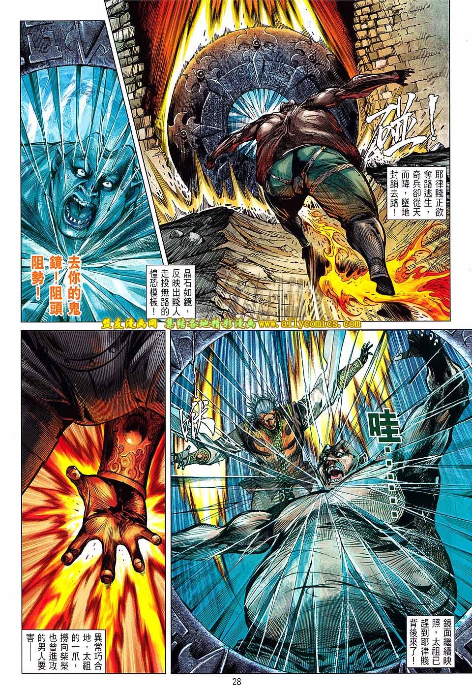 第126话