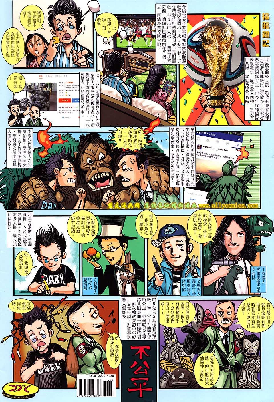 第126话
