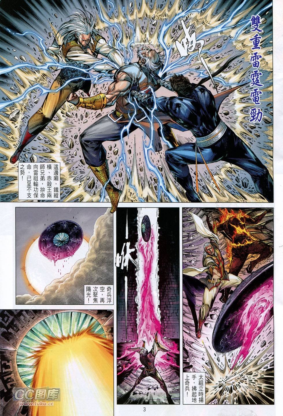 第127话