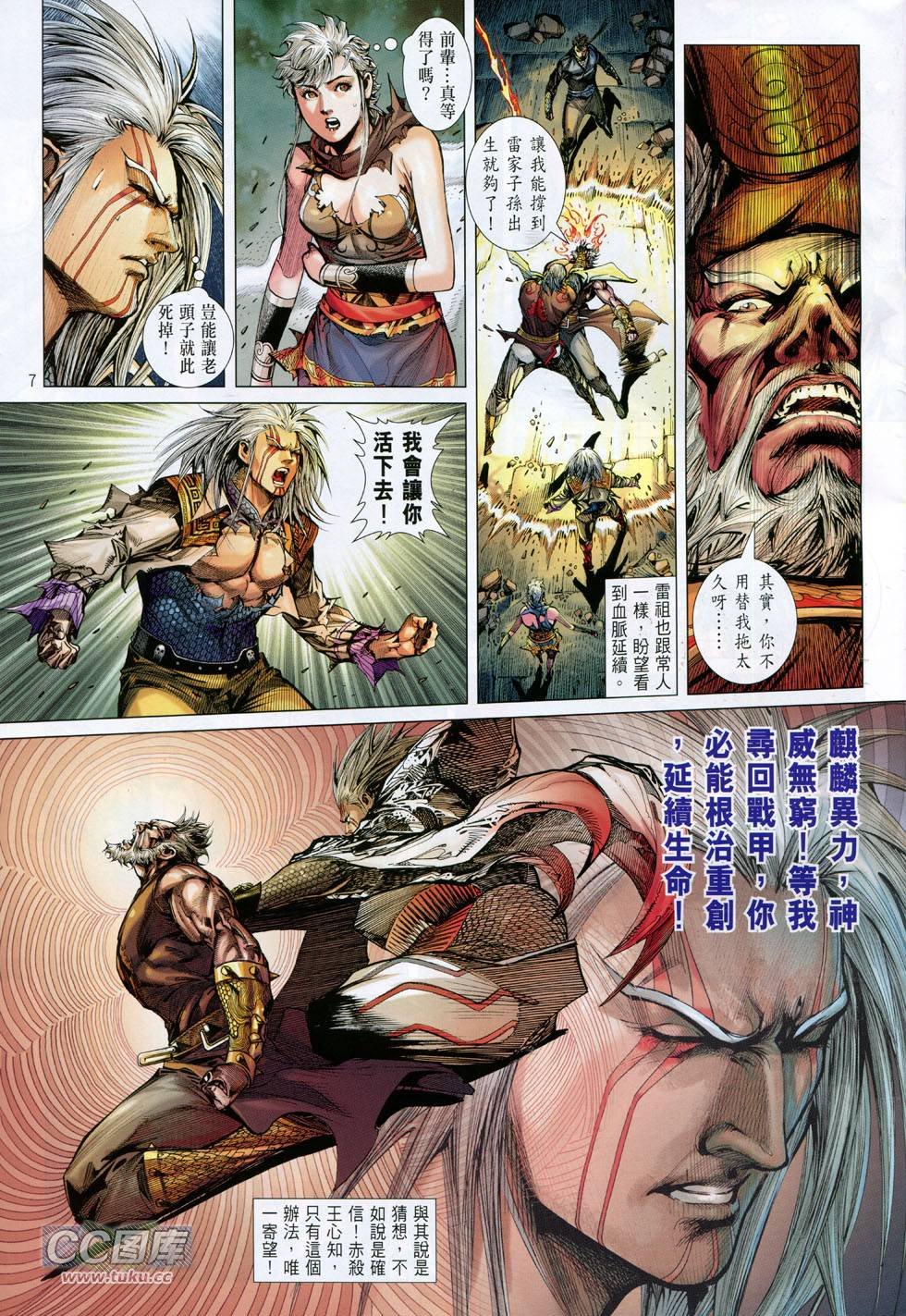 第127话