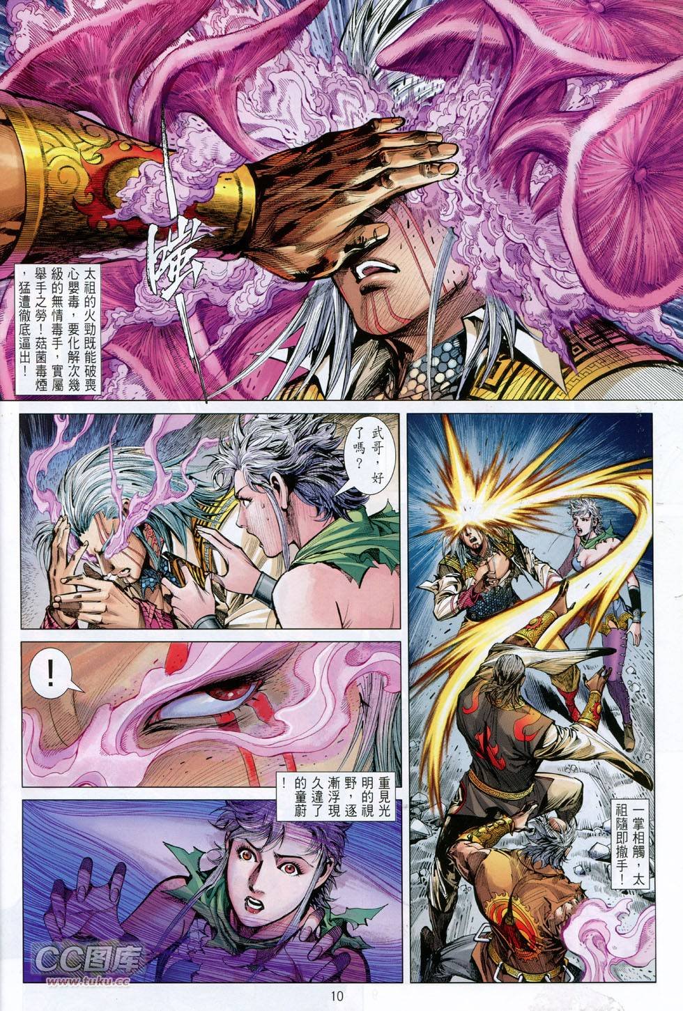 第127话