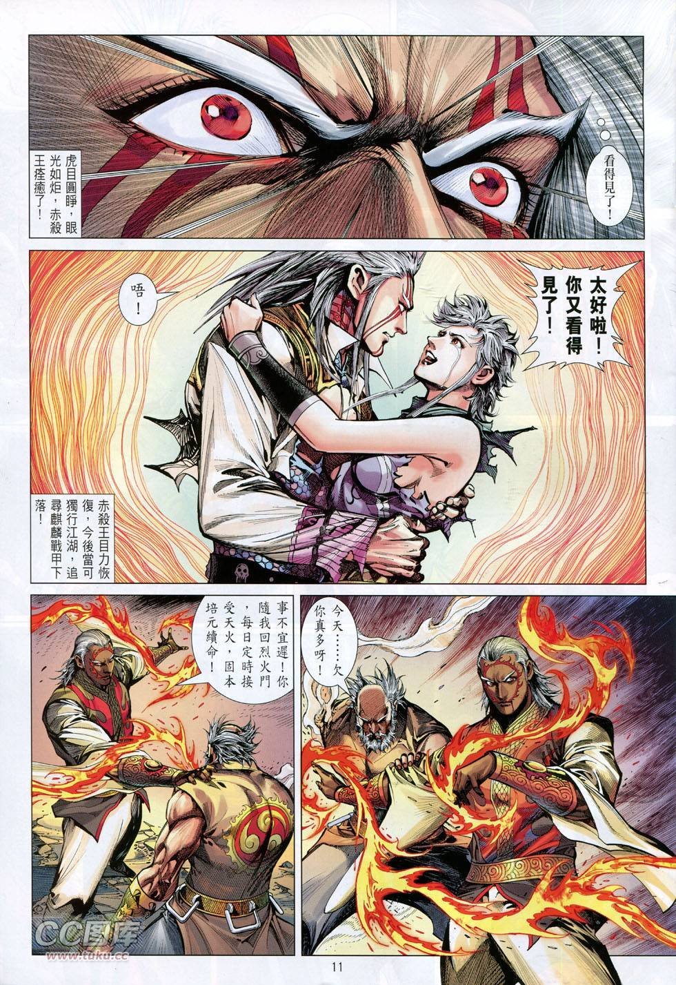 第127话