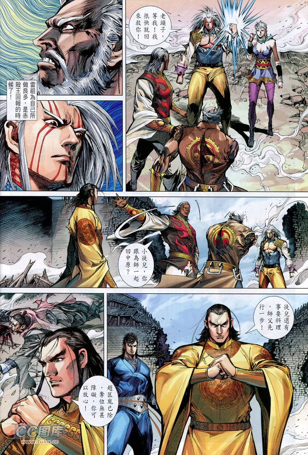 第127话