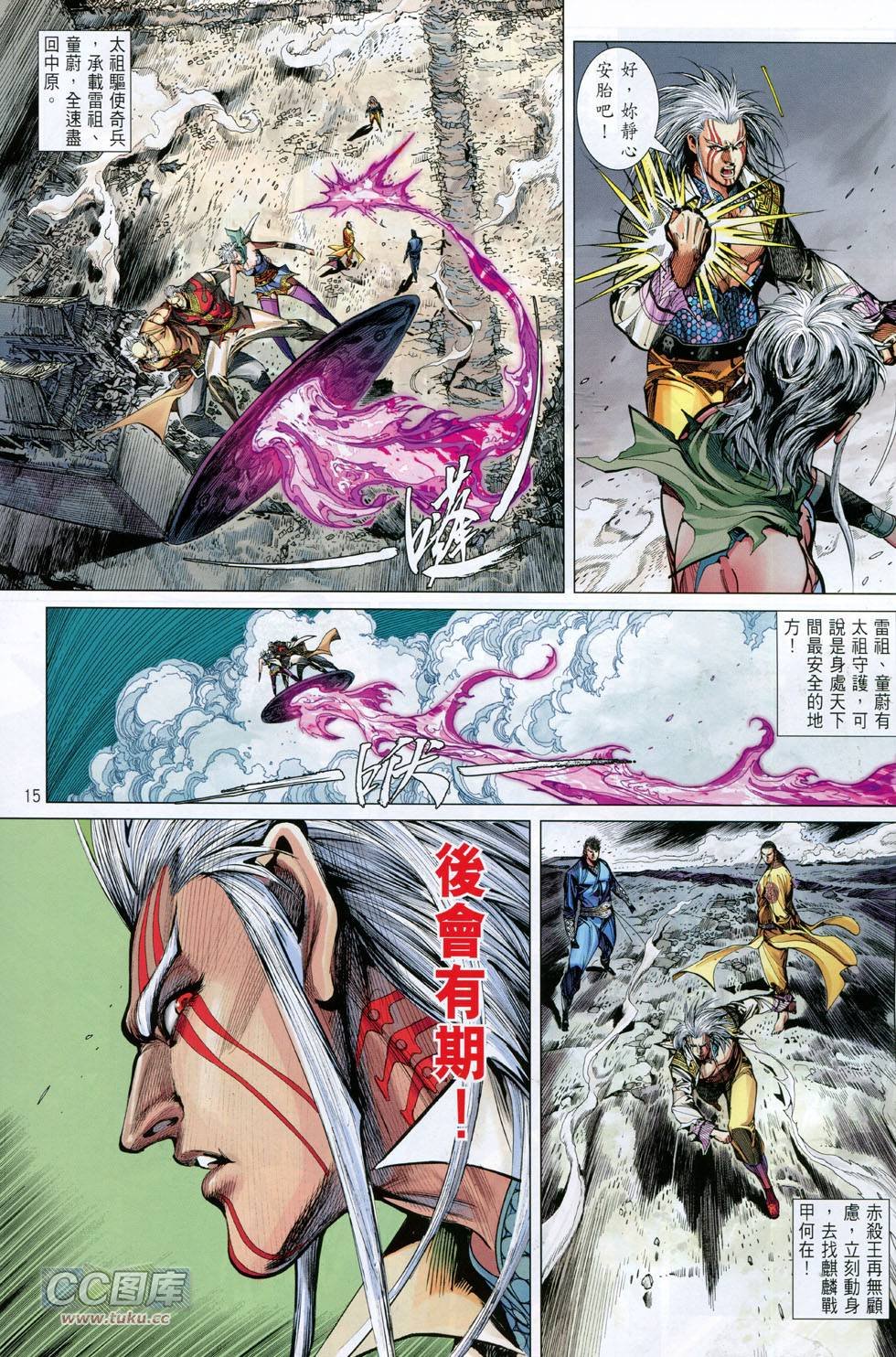 第127话