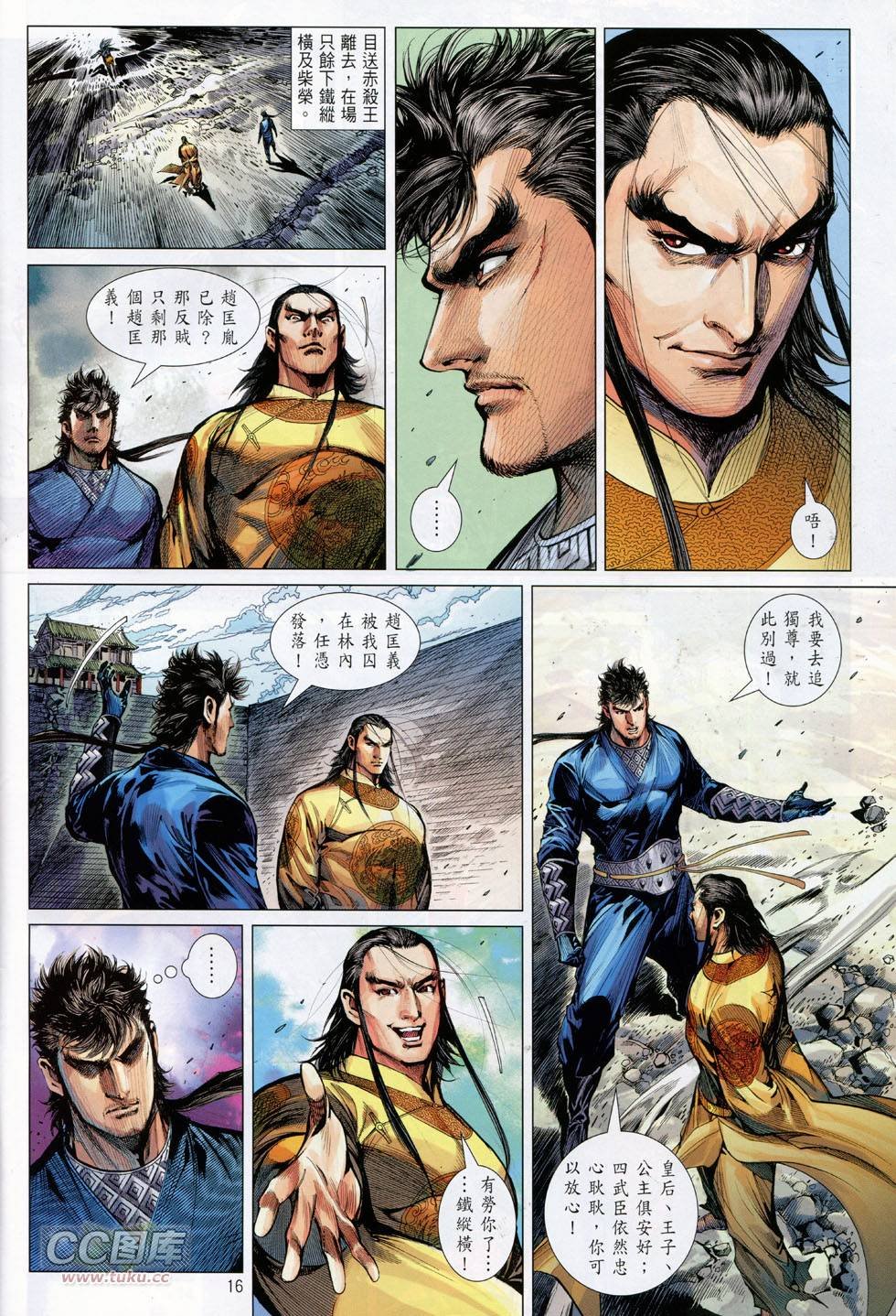 第127话