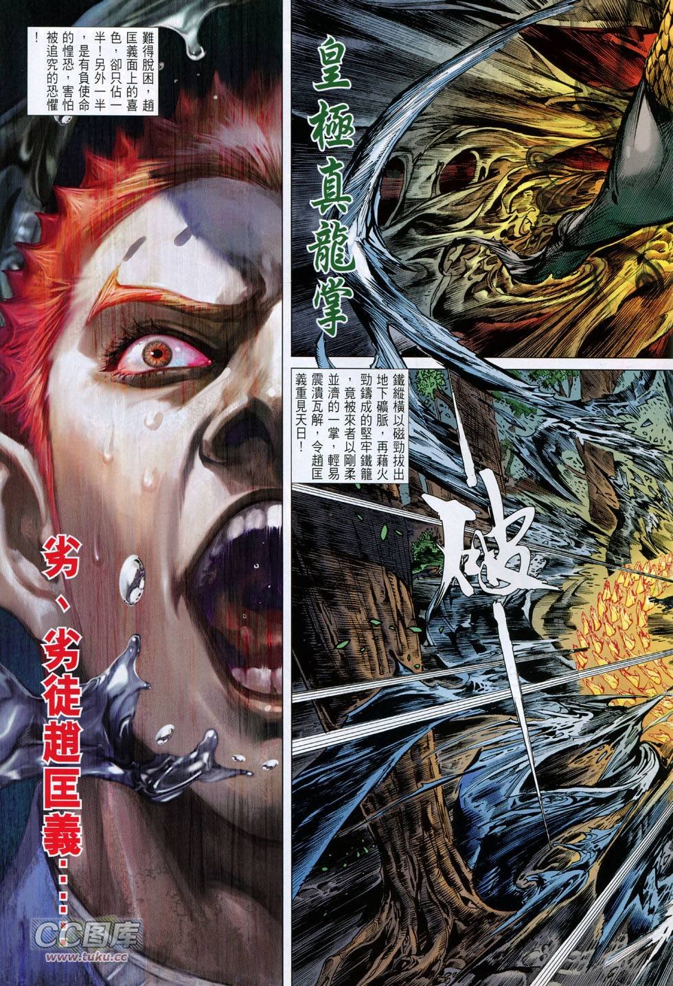 第127话