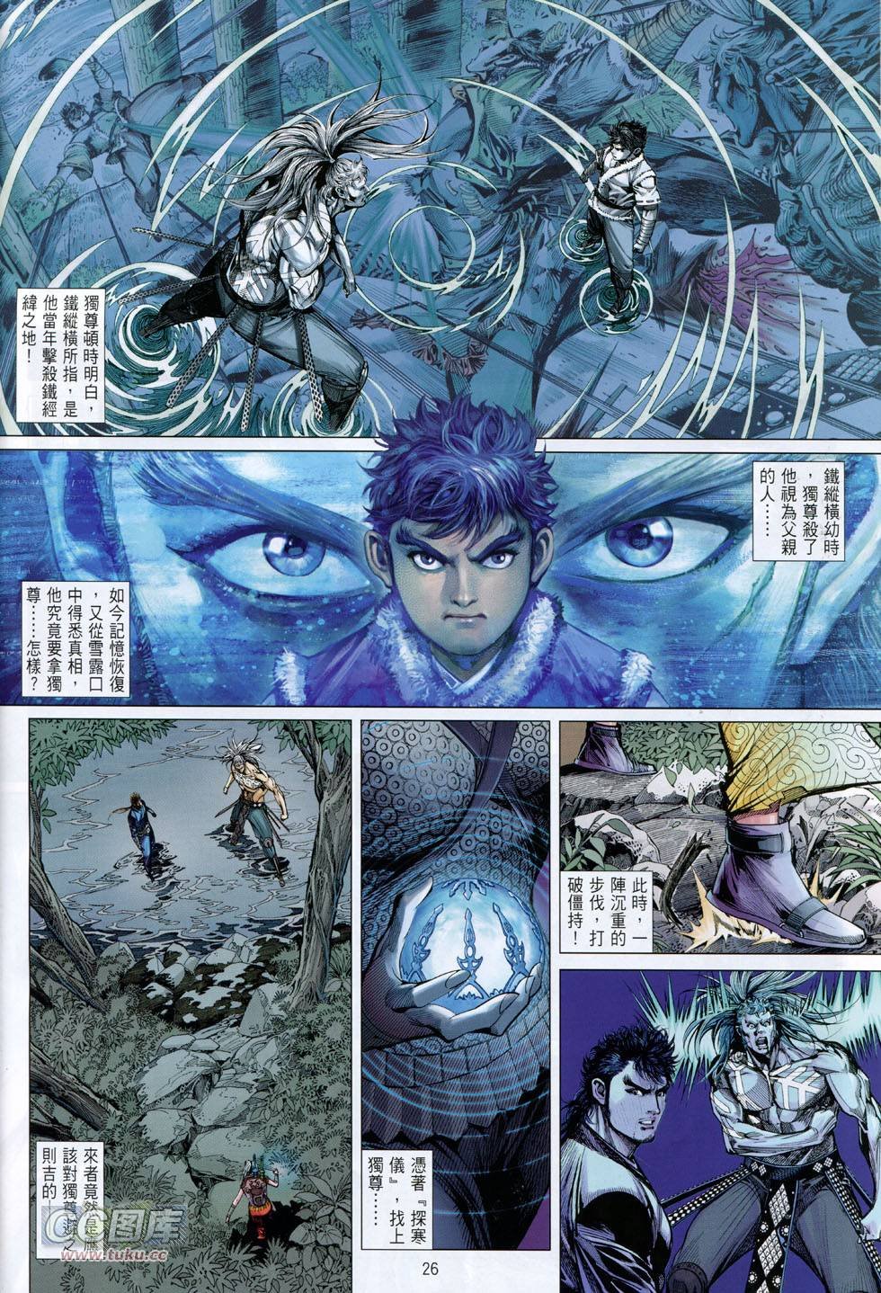 第127话