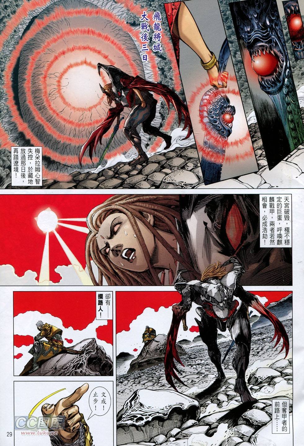 第127话