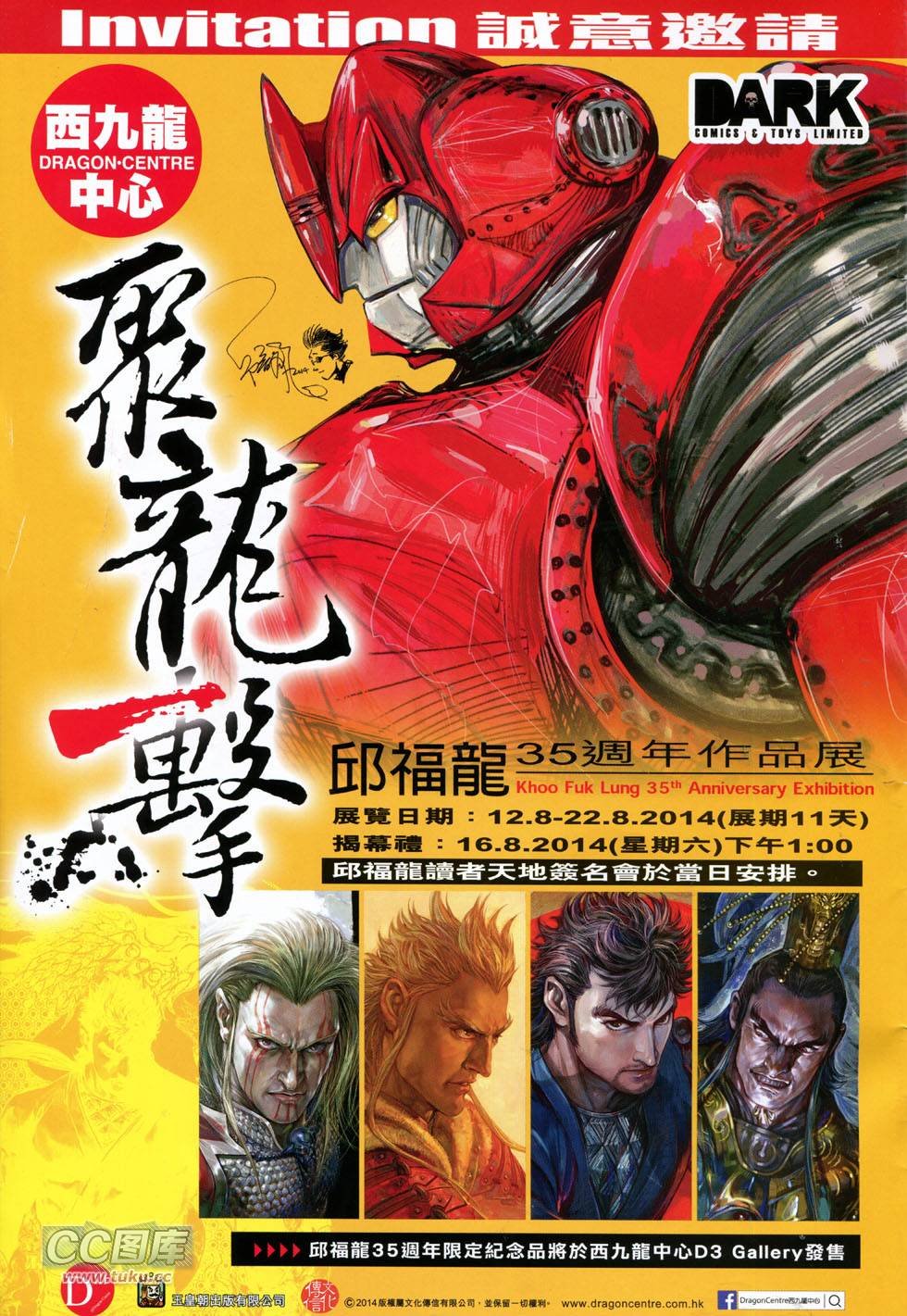 第127话