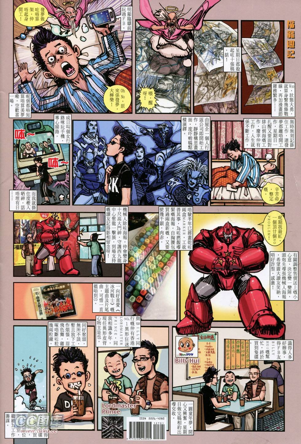 第127话